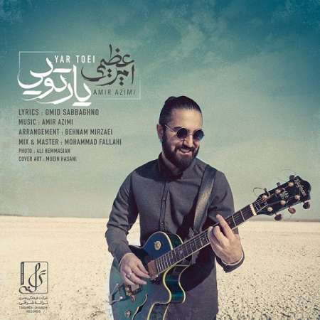 Amir Azimi – Yar Toei